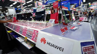 日本禁止政府機構購買華為 日網友說 他們沒法說服民眾不用