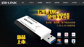 中國國際招標(biāo)網(wǎng)與必聯(lián)公司是什么關(guān)系