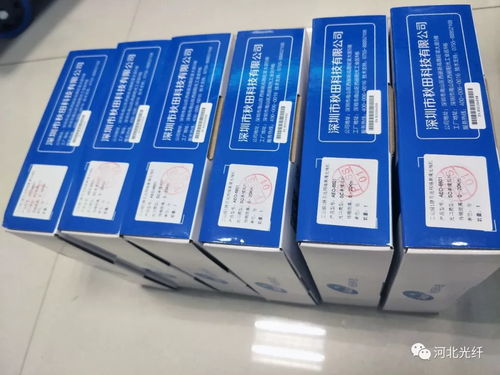 深圳秋田和菲尼特部分產(chǎn)品應(yīng)用于某高速公路工程